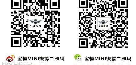 MINI,昂扬,发现