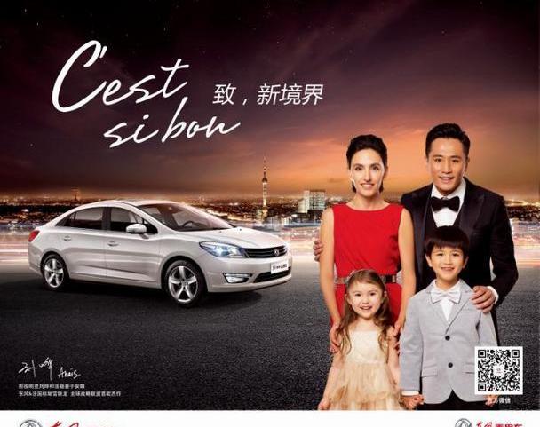 东风,东风风神,风神AX7,昂扬,优越