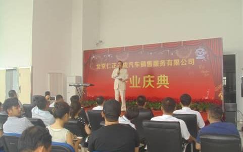 长安,马自达,北京,昂扬,理念