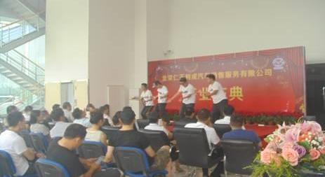 长安,马自达,北京,昂扬,理念