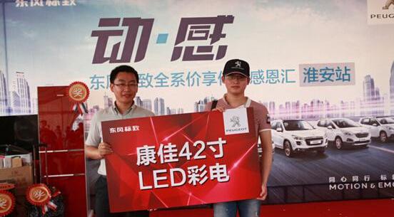标致,东风,昂扬,高尔夫,炮