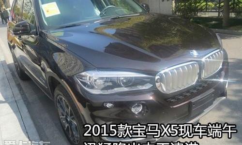 宝马,宝马X5,昂扬