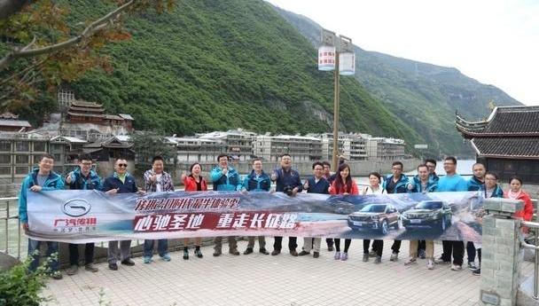 广汽传祺,传祺GS4,传祺GA8,广汽集团,本田
