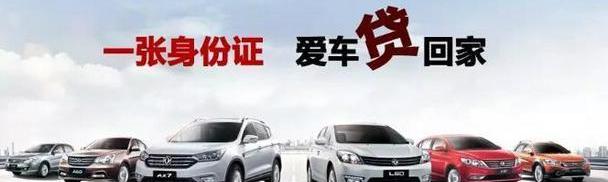 东风,东风风神,风神AX7,昂扬,理念