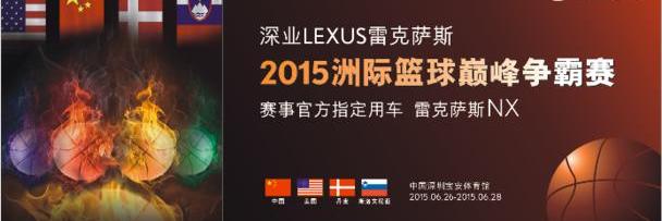 雷克萨斯,昂扬,雷克萨斯NX