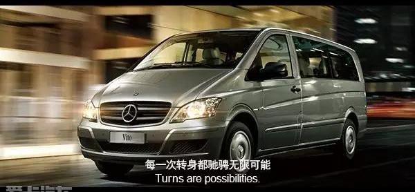奔驰,昂扬,威霆