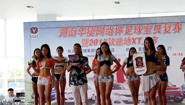 逸动,昂扬,长安