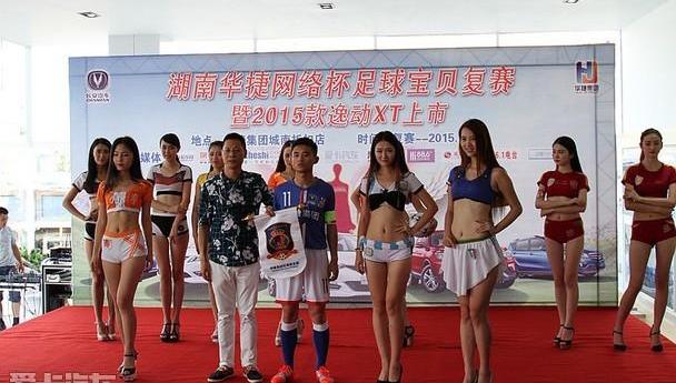 逸动,昂扬,长安