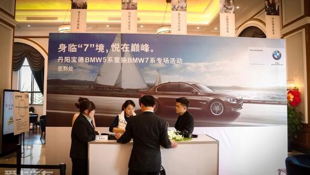 宝马,昂扬,理念,MINI