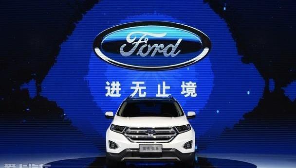 福特,长安,锐界,福克斯,蒙迪欧