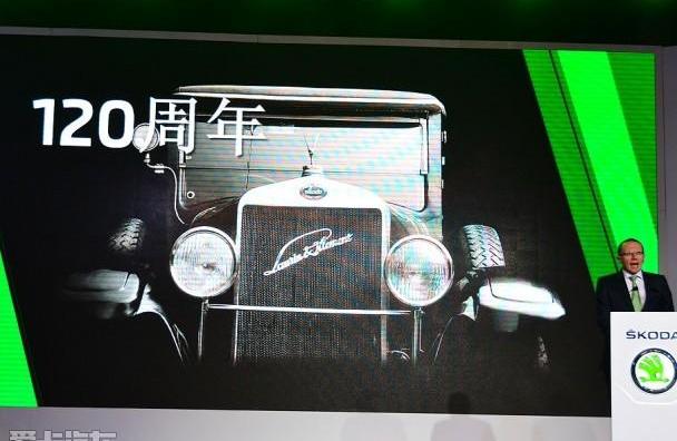 斯柯达,昂扬,世纪