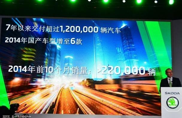 斯柯达,昂扬,世纪