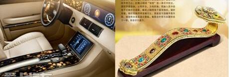 红旗,现代,昂扬,理念,一汽