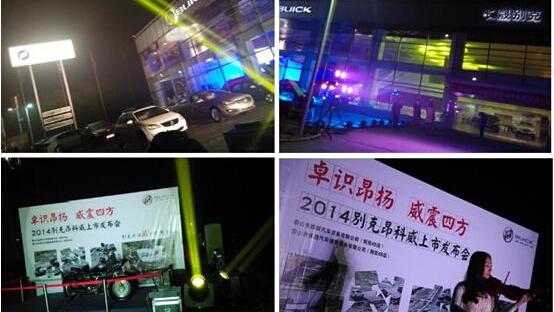 别克,昂科威,昂扬,理念