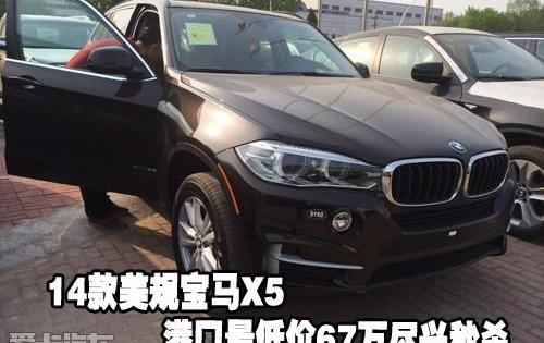 宝马,宝马X5,昂扬