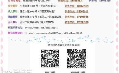 长安,马自达,昂扬