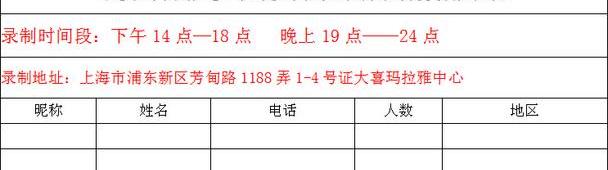 长安,天籁,昂扬,圆梦
