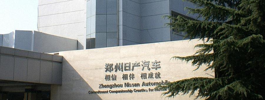 日产,东风,奇骏,轩逸,奇骏·荣耀