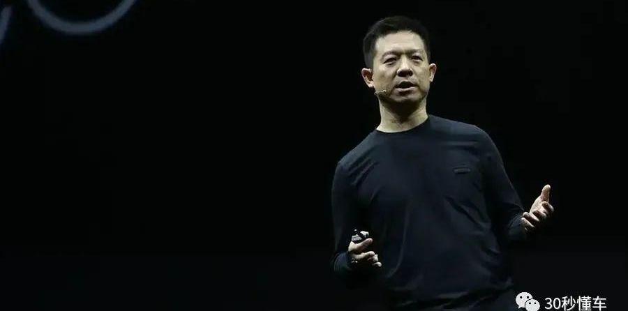 FF 91,汉,Faraday Future