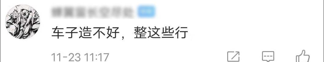 小鹏,理想汽车,蔚来