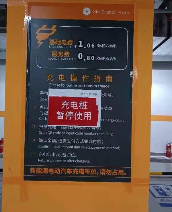 比亚迪,发现,北京