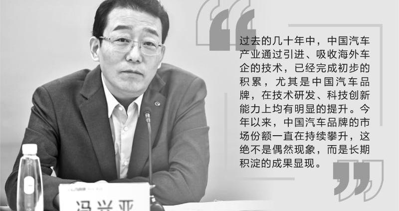 广汽集团,埃安,广汽传祺