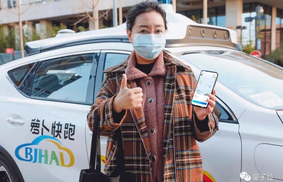 北京,远程