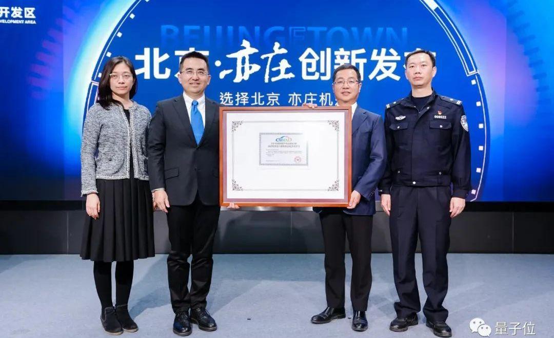 北京,远程