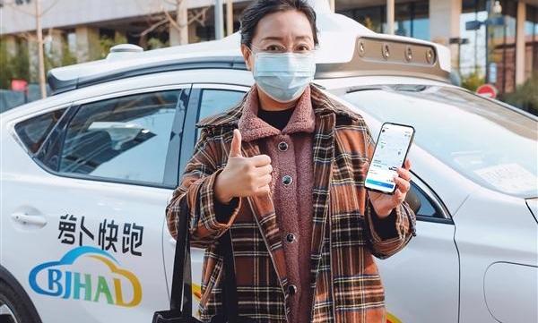 北京