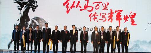 长安,马自达,昂扬,理念