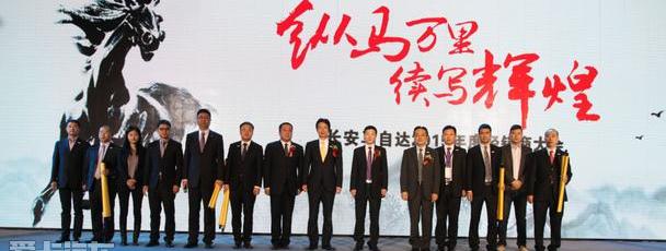 长安,马自达,昂扬,理念