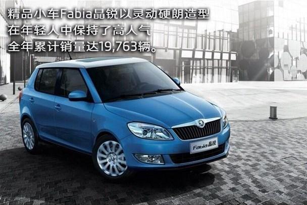斯柯达,明锐,昕锐,速派,昂扬
