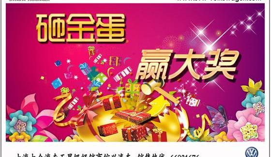 大众,昂扬,帕萨特,桑塔纳,朗逸