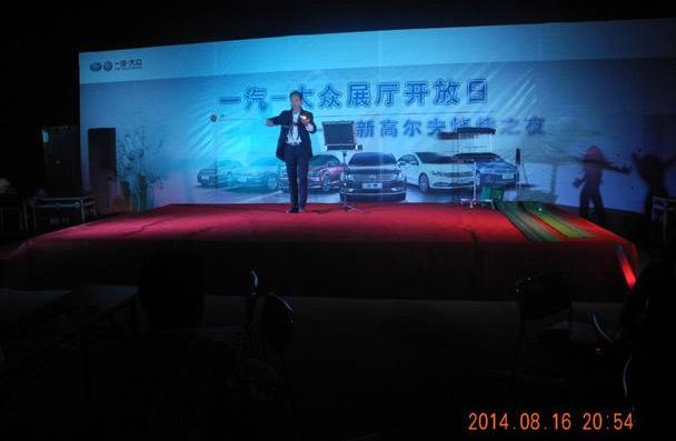 高尔夫,大众,一汽,777,昂扬