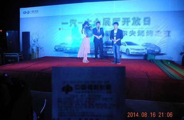 高尔夫,大众,一汽,777,昂扬