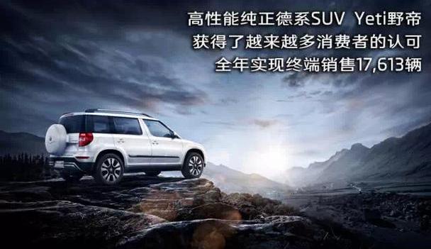 斯柯达,明锐,昕锐,速派,昂扬