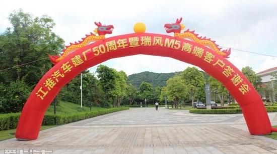 江淮,昂扬,世纪,理念