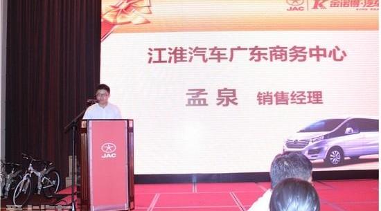 江淮,昂扬,世纪,理念