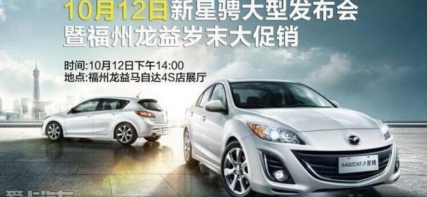 马自达,长安,马自达CX-5,昂扬,DS