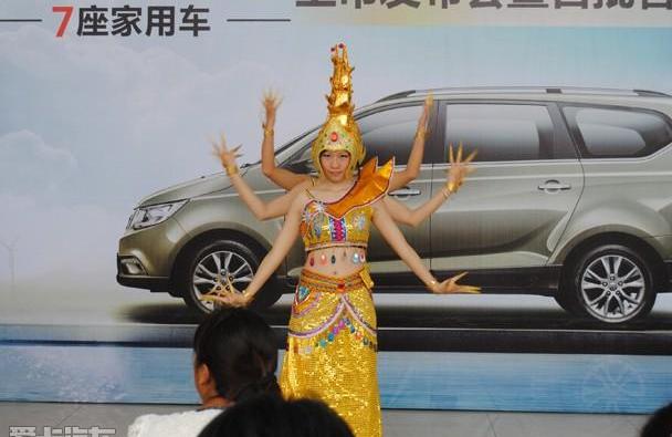 宝骏,昂扬,炮