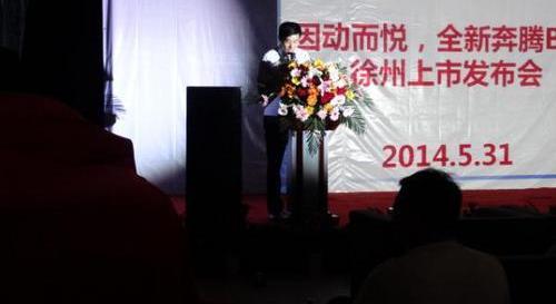 奔腾,奔腾B70,昂扬,现代,一汽