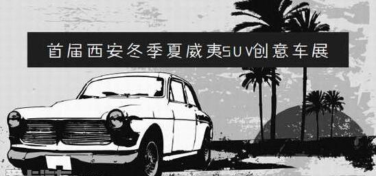 昂扬,合创