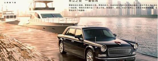 红旗,现代,一汽,北京,昂扬