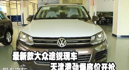 途锐,大众,高尔夫,昂扬,理念
