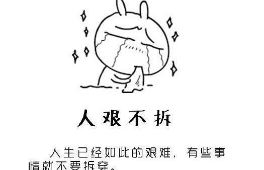 高尔夫,昂扬,汉