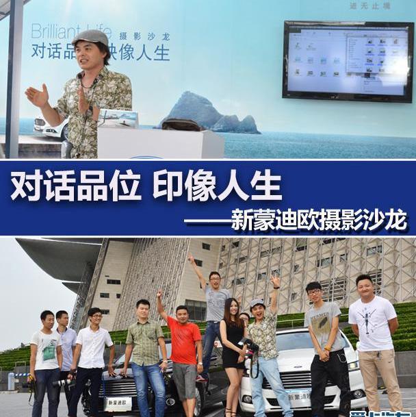 蒙迪欧,福特,长安,北京,昂扬