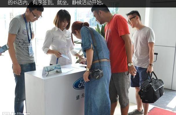 蒙迪欧,福特,长安,北京,昂扬