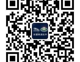 捷豹,路虎,北京,昂扬,理念