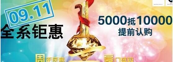 宝马,777,宝马5系,昂扬,元宝
