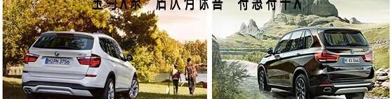 宝马,777,宝马5系,昂扬,元宝